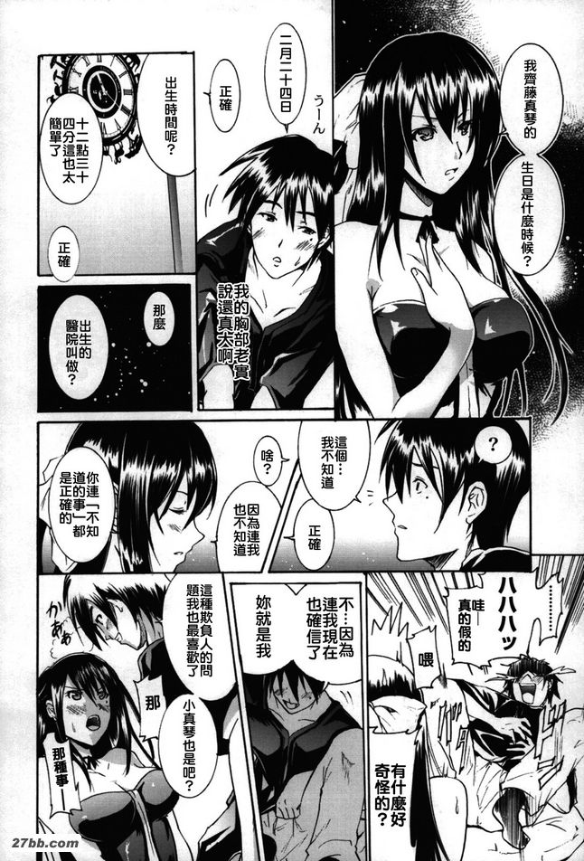 並行