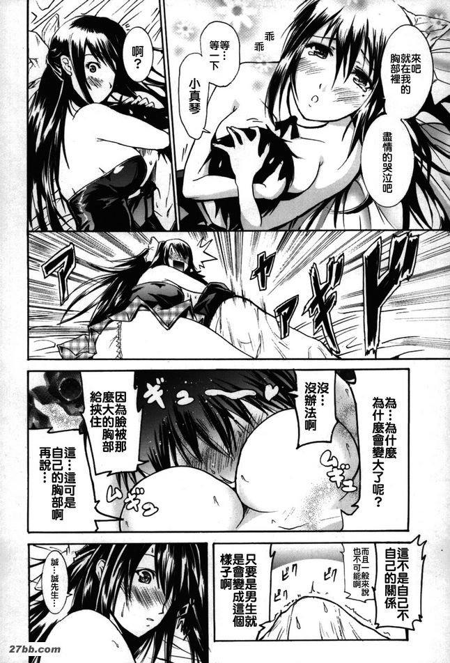 並行