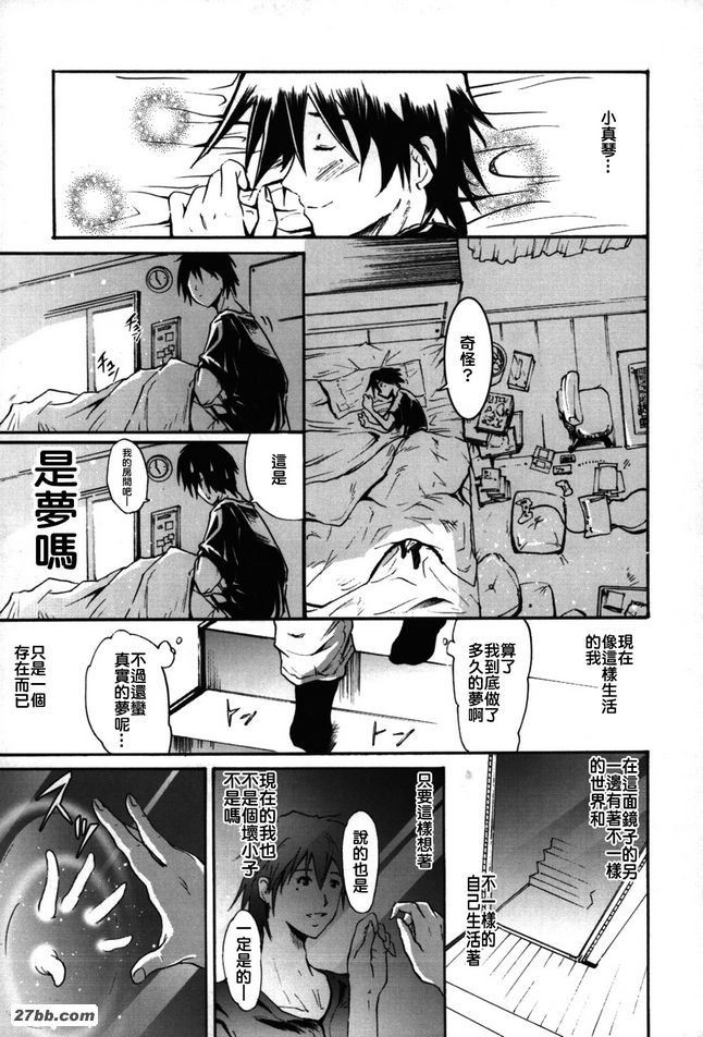 並行