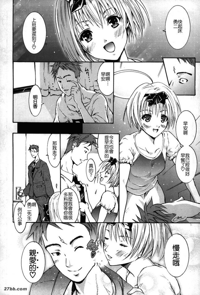夢想