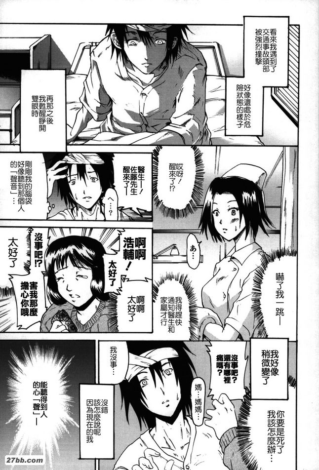 飽和主義