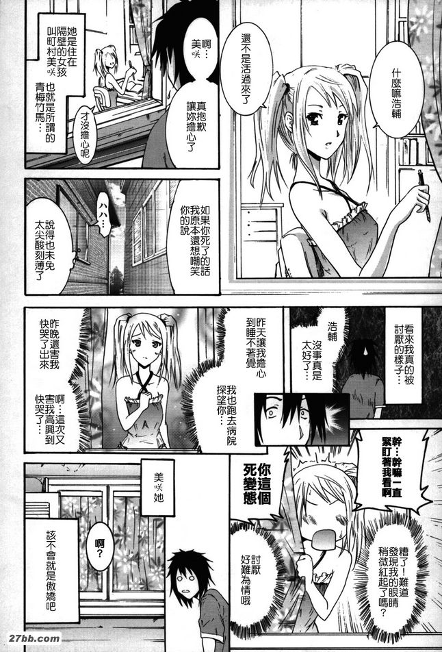 飽和主義