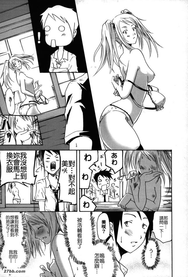 飽和主義