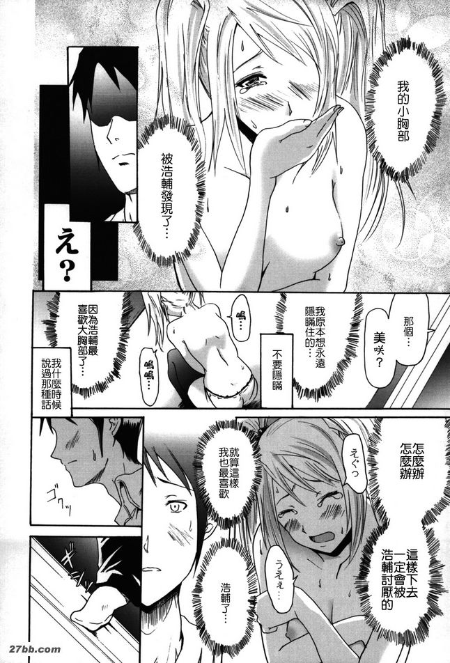 飽和主義