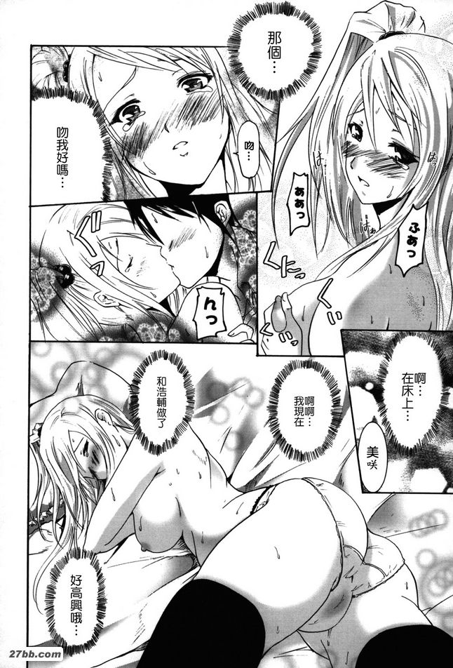 飽和主義