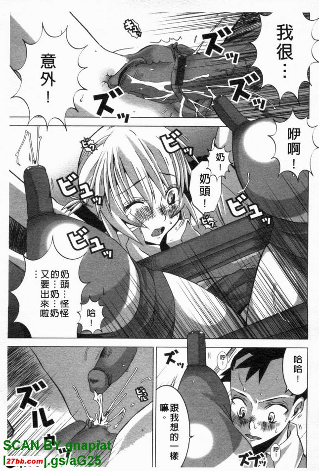 圖書館機密