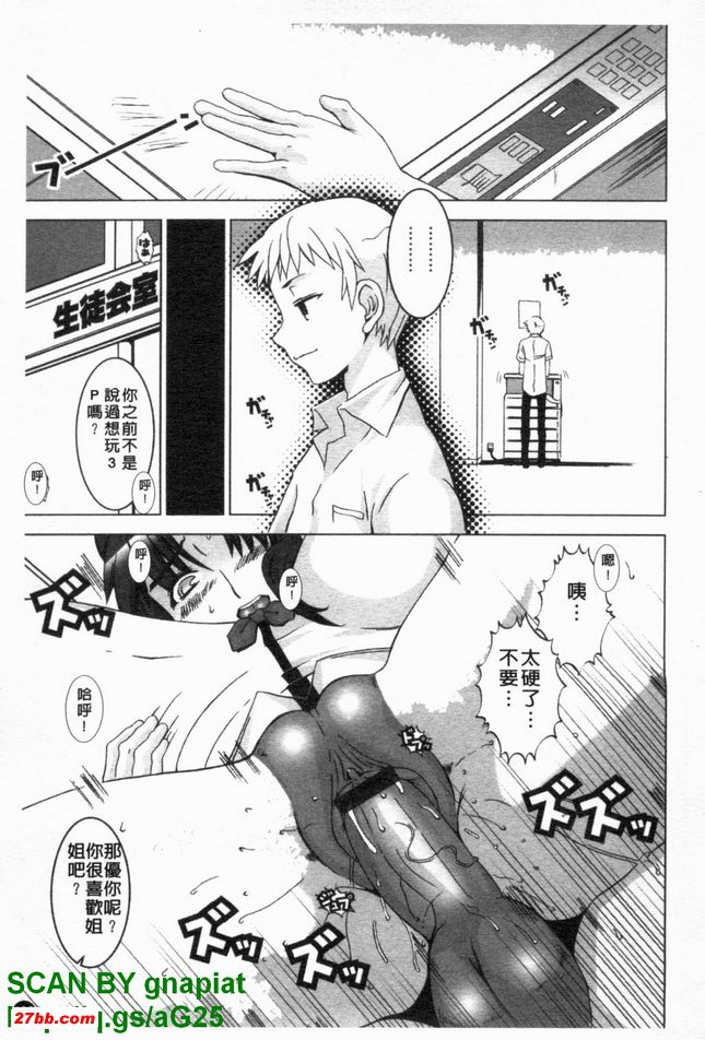 三位一體會議