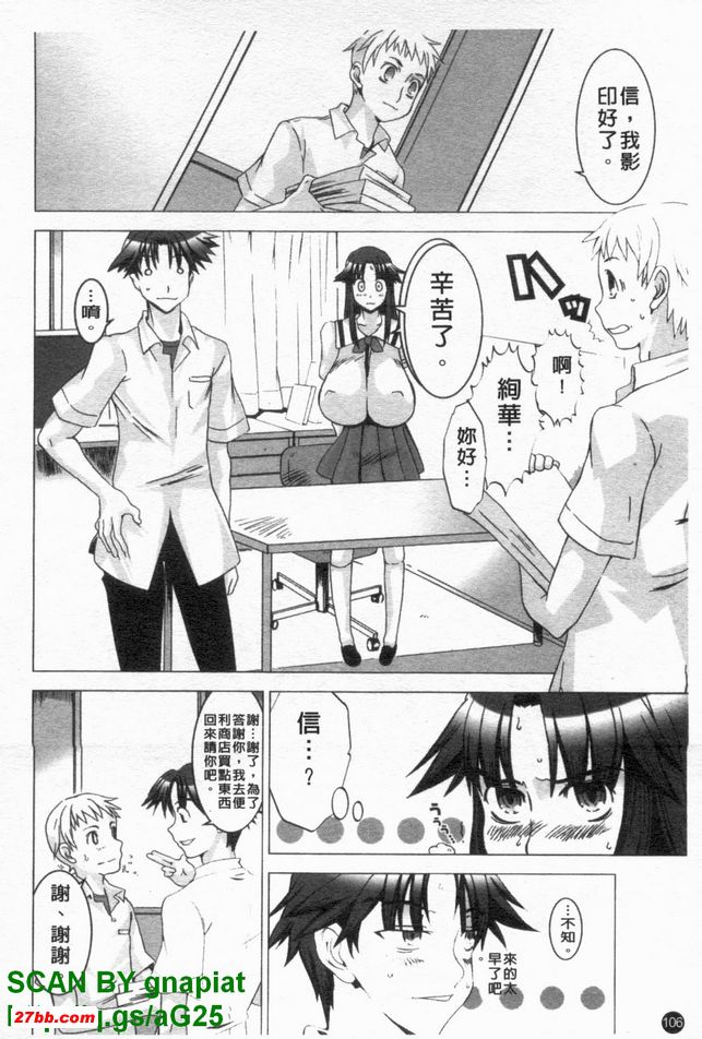 三位一體會議