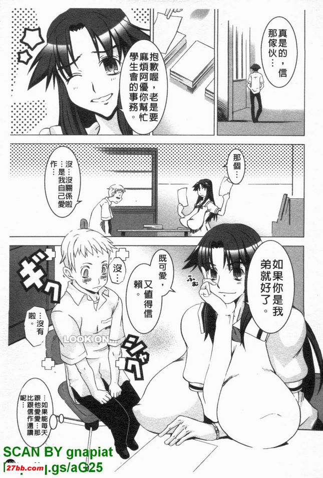 三位一體會議