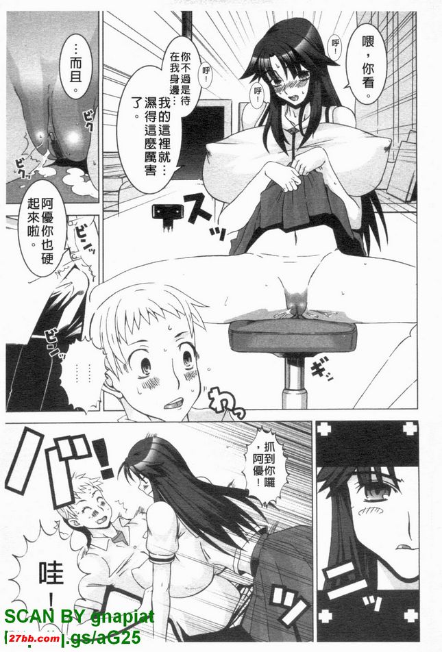 三位一體會議