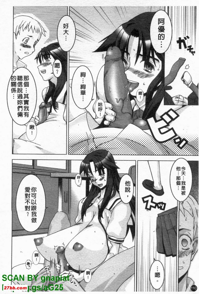 三位一體會議