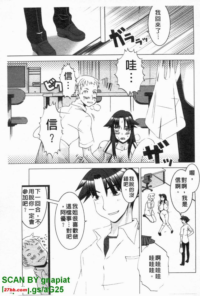 三位一體會議