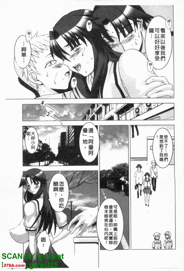 三位一體會議