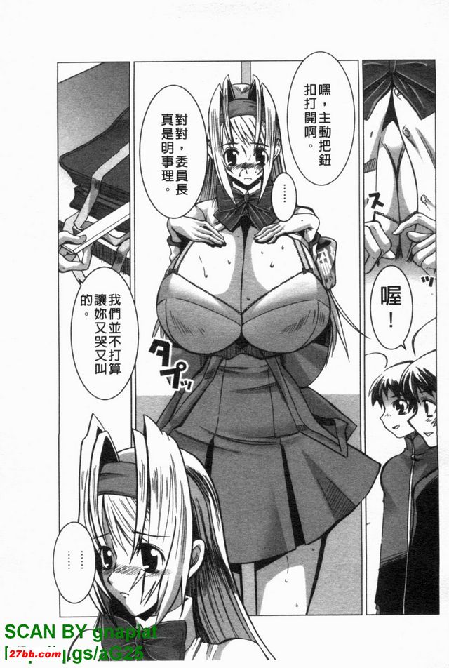 牛奶吧 PM-4:00