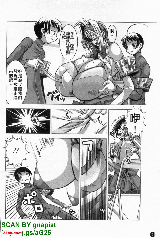 牛奶吧 PM-4:00