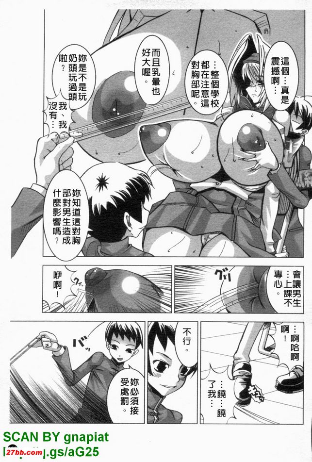 牛奶吧 PM-4:00