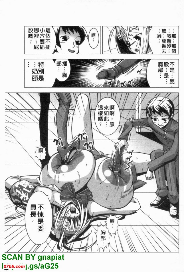 牛奶吧 PM-4:00