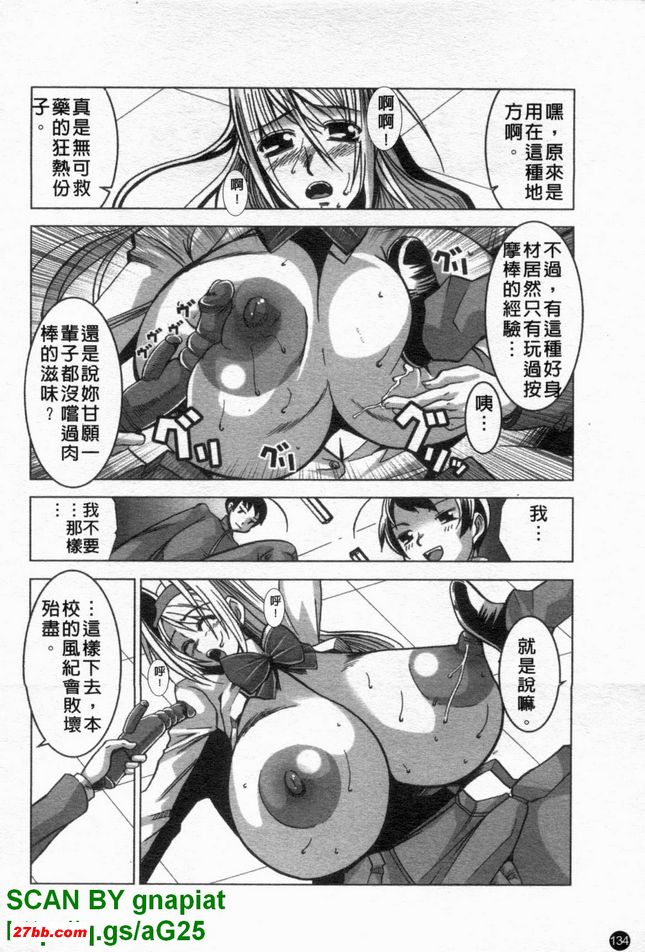 牛奶吧 PM-4:00