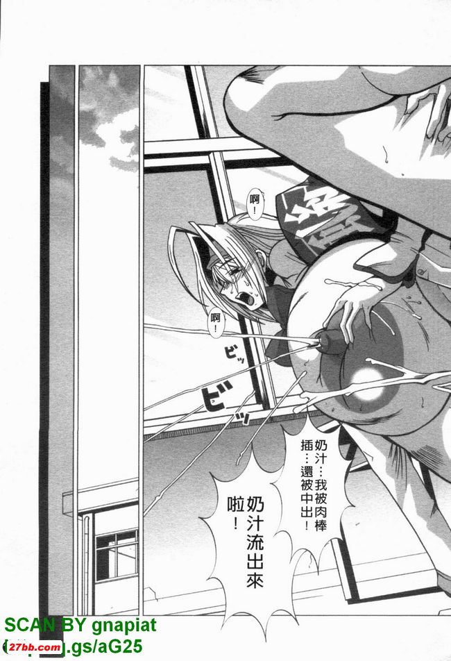 牛奶吧 PM-4:00
