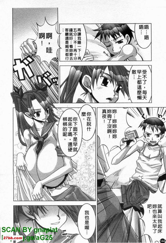 串聯