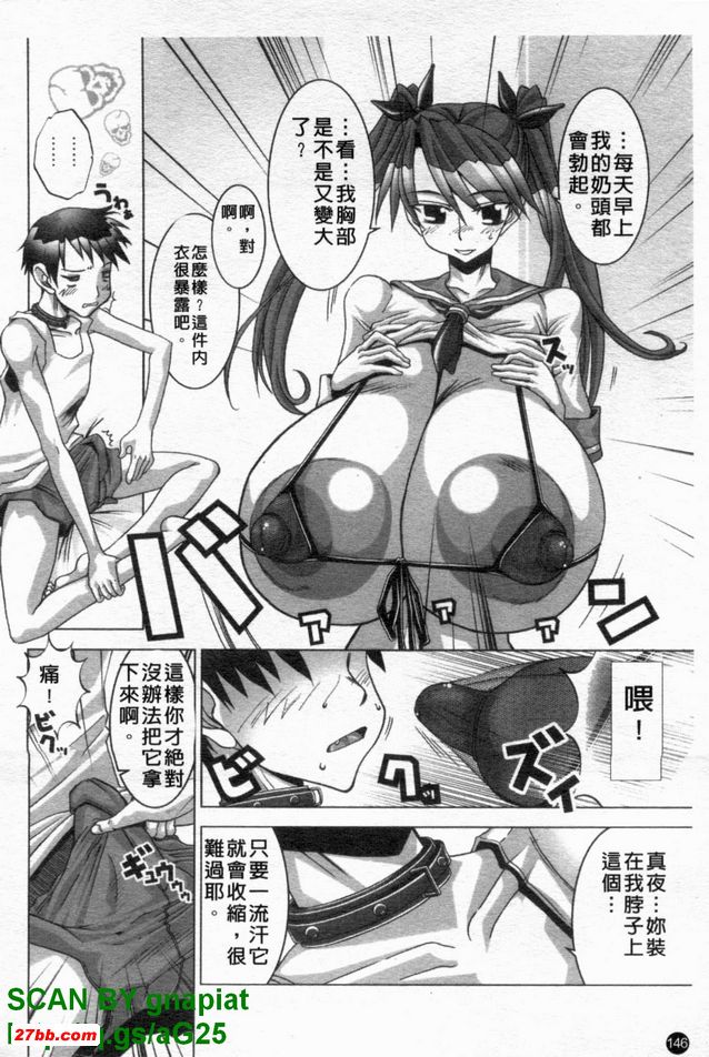 串聯