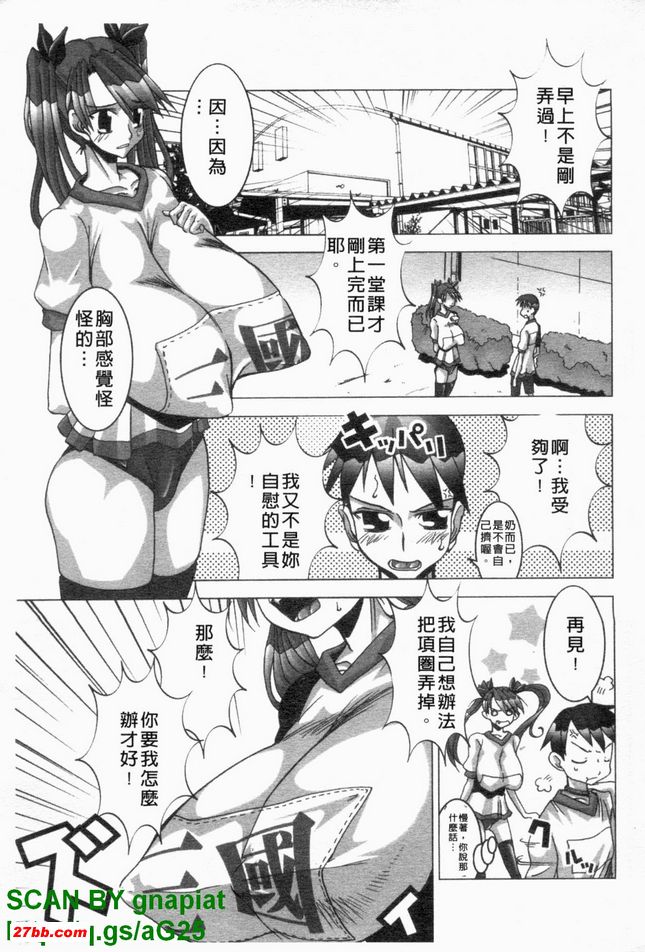 串聯