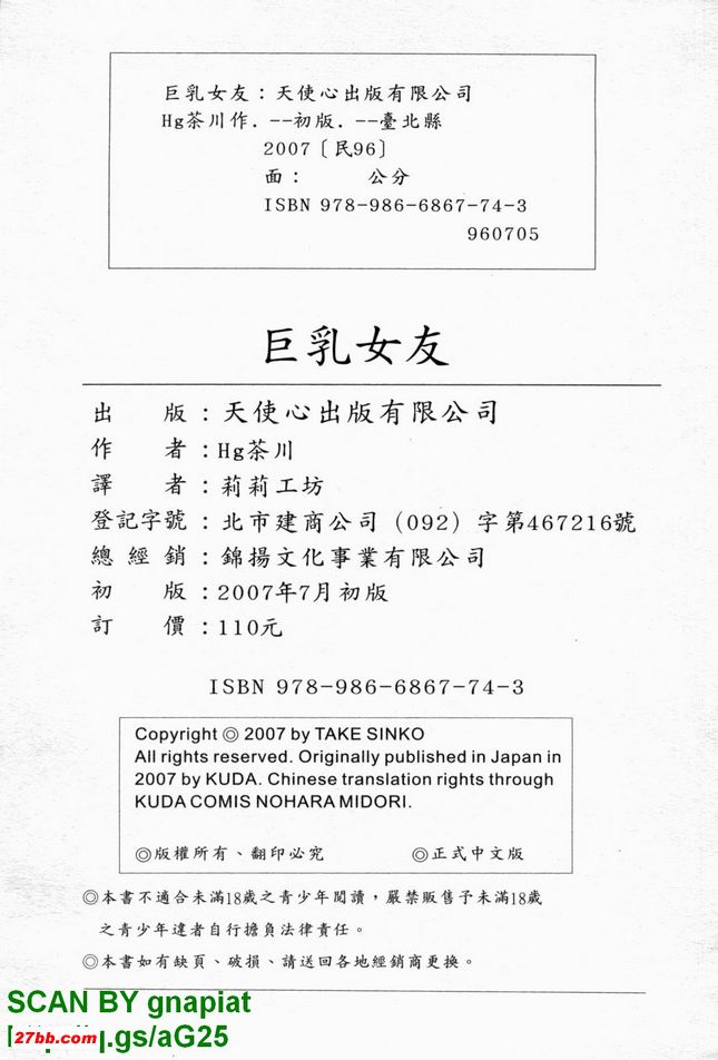 串聯