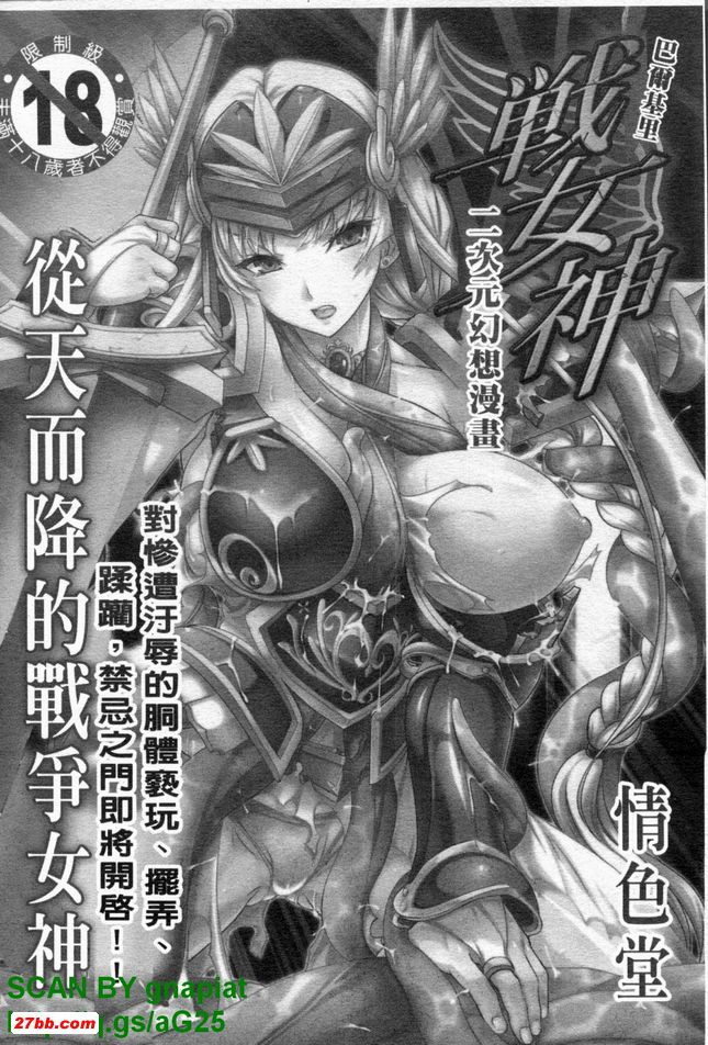 串聯