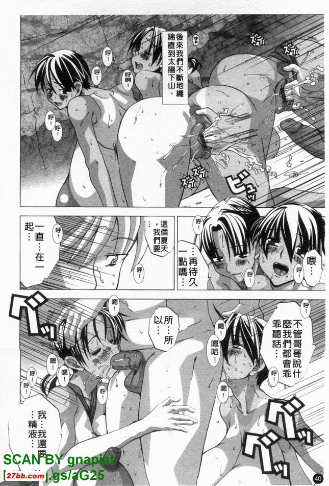 雙胞胎/藍色