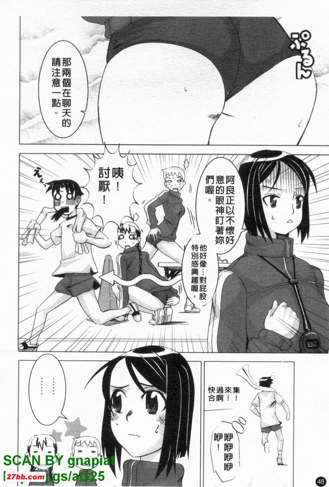 觸控