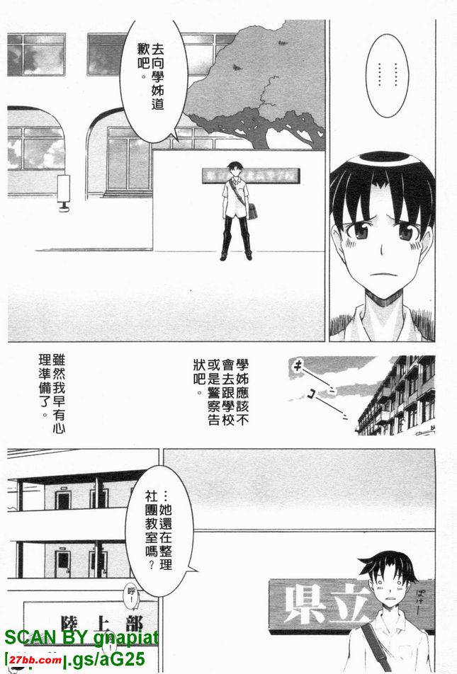 觸控