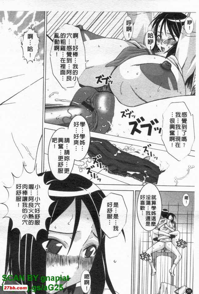 觸控