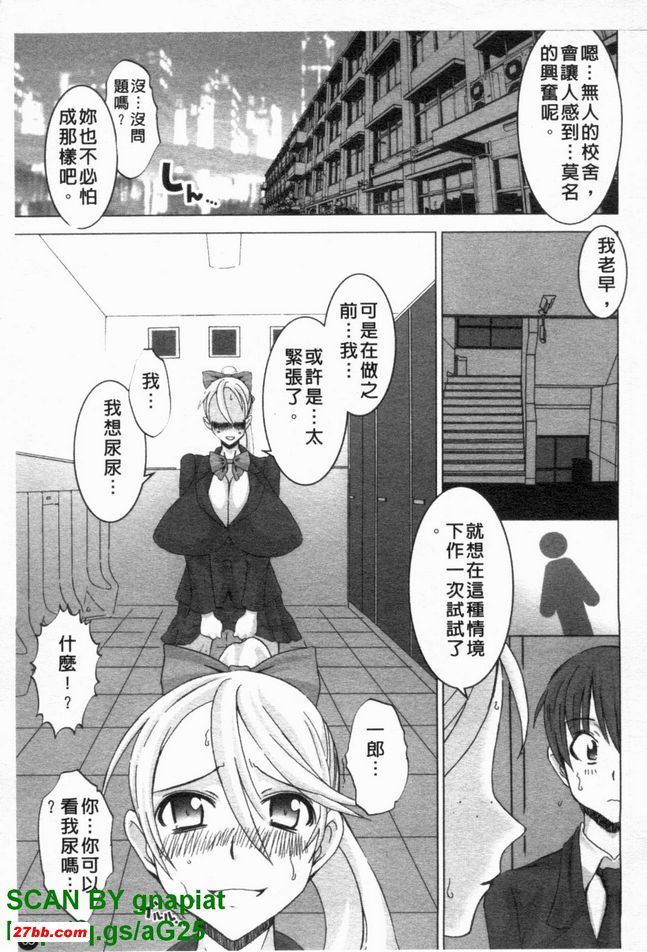 守夜人