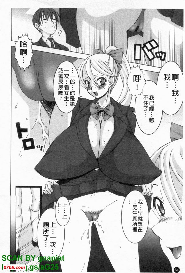 守夜人