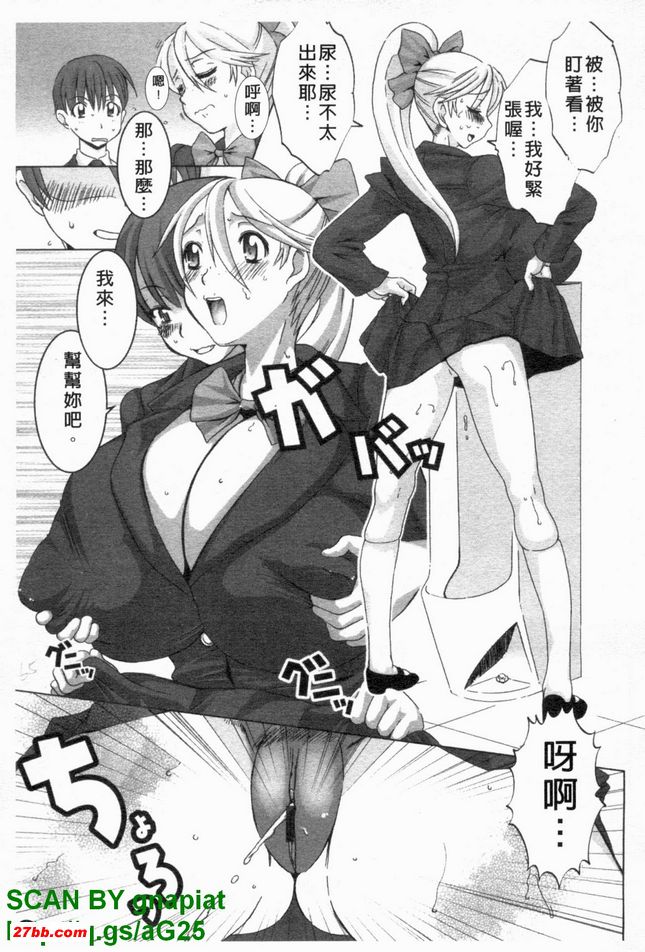 守夜人