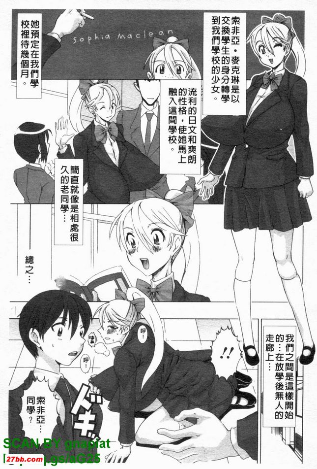 守夜人