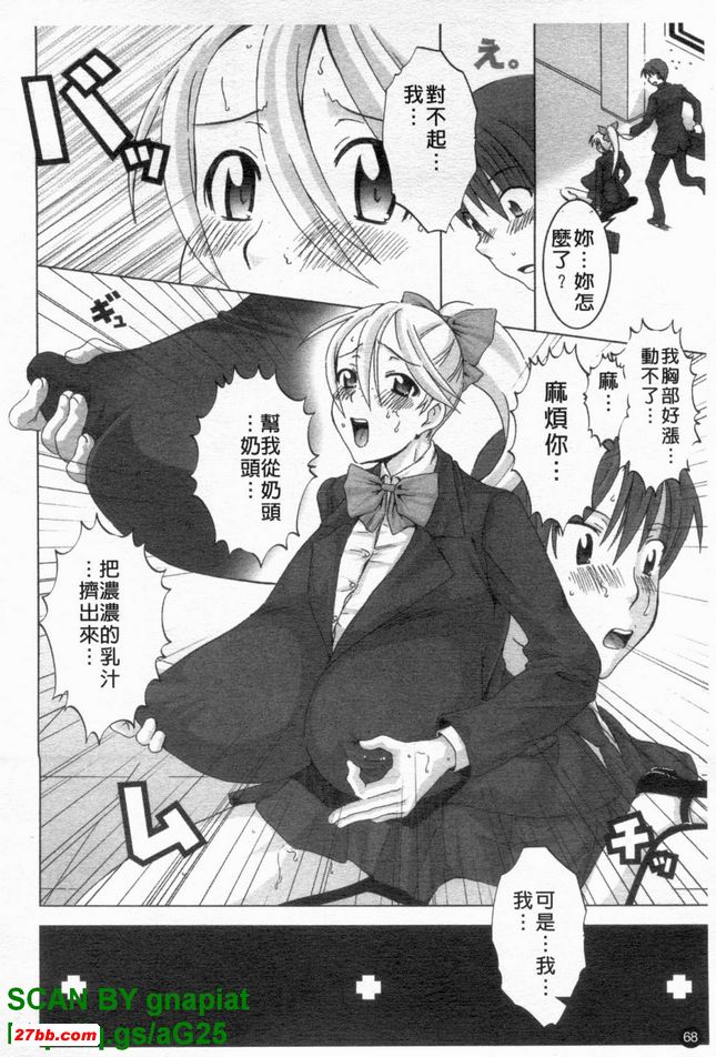守夜人