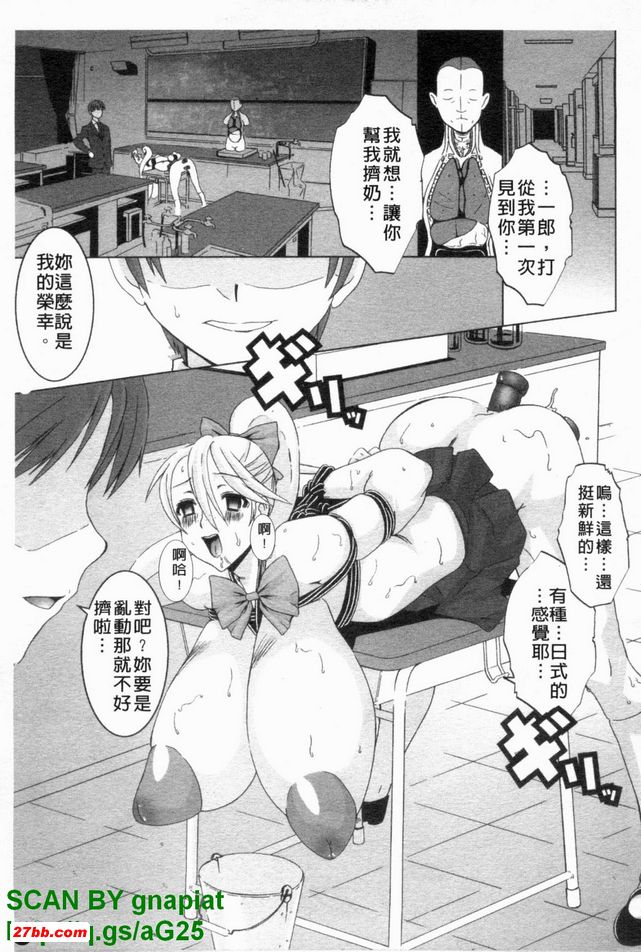 守夜人