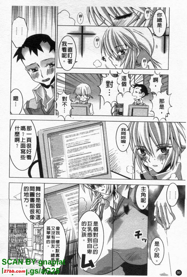 圖書館機密