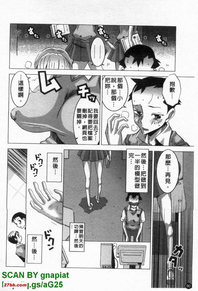 圖書館機密