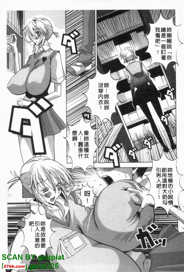 圖書館機密