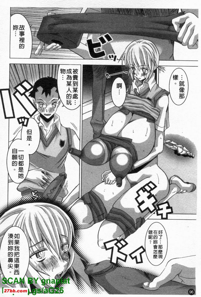 圖書館機密