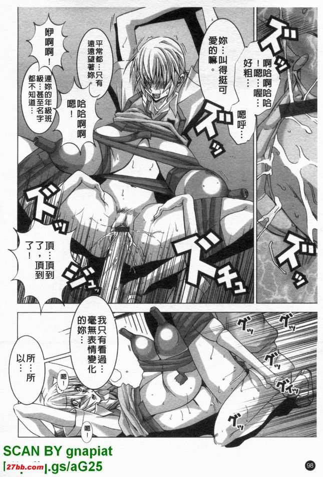 圖書館機密