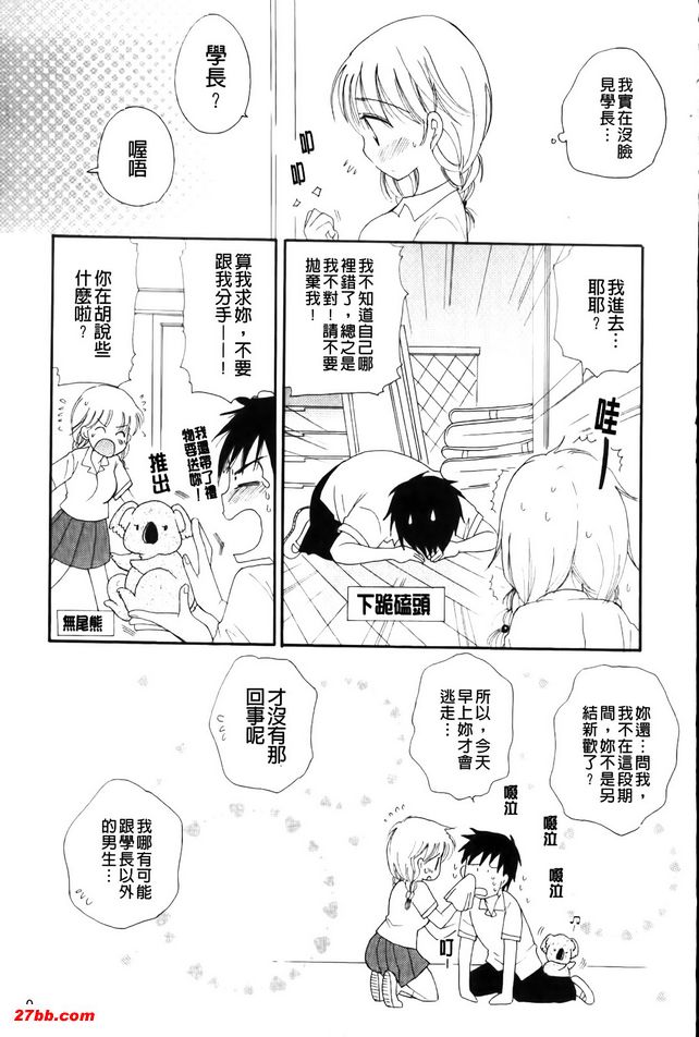 我好想見你