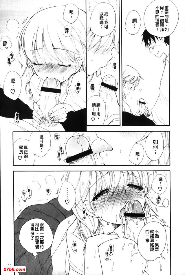 我好想見你