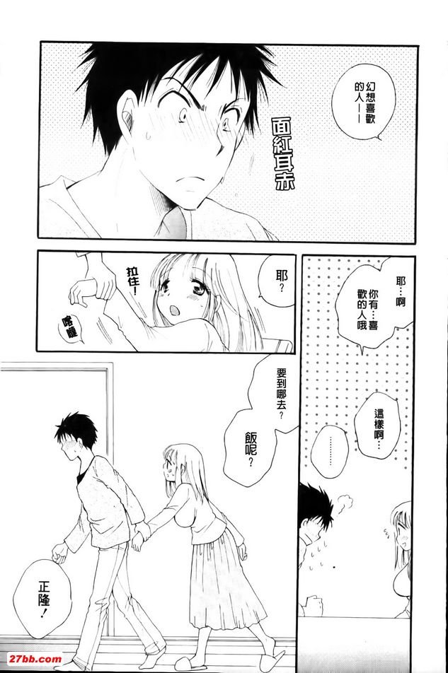 關於弟弟