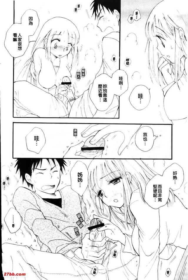 關於弟弟