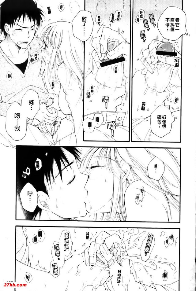 關於弟弟