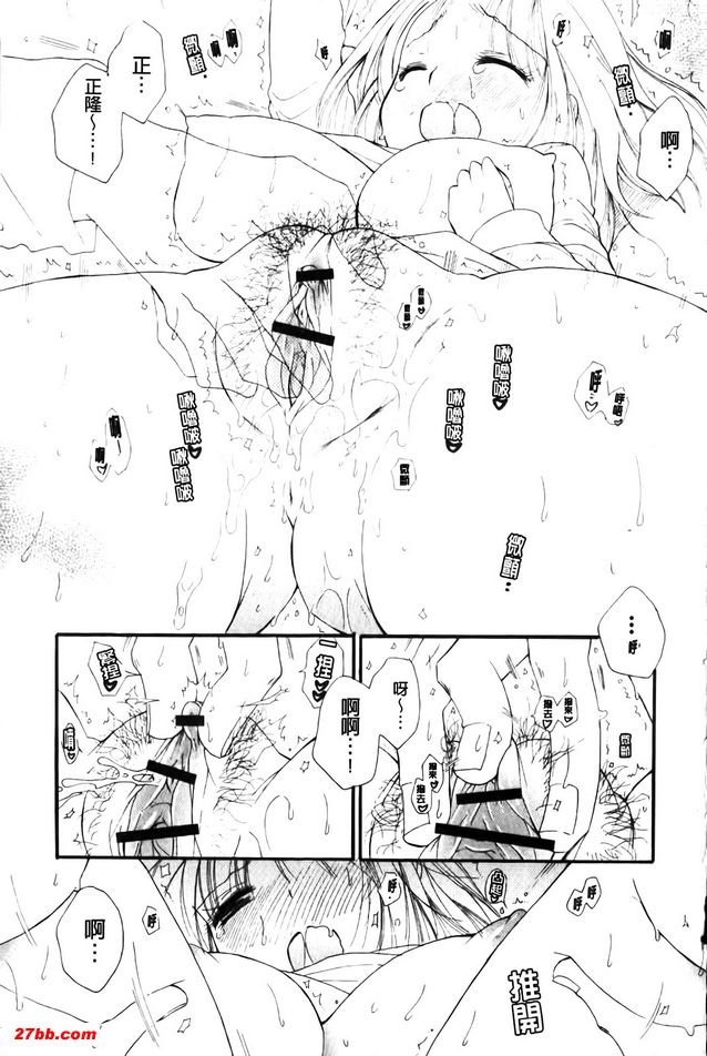 關於弟弟