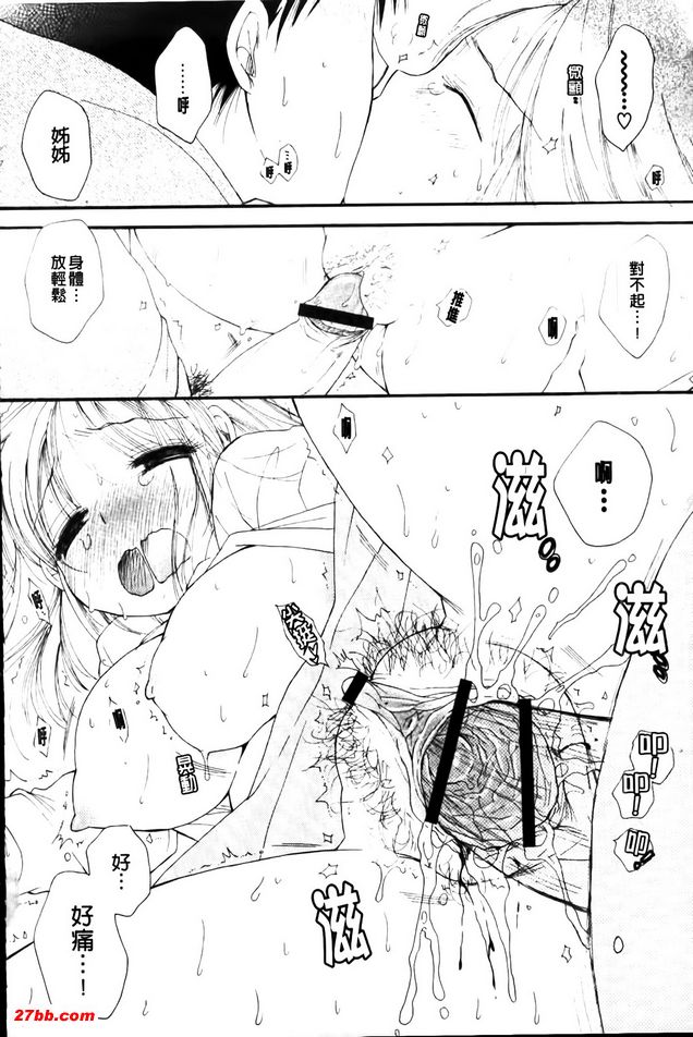 關於弟弟